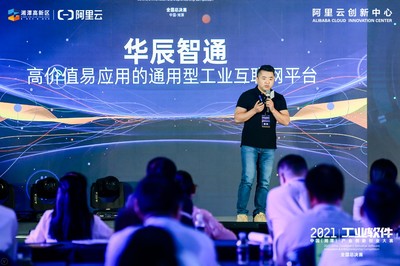 看見新力量NO.23|專訪華辰智通創始人、CEO傅帝