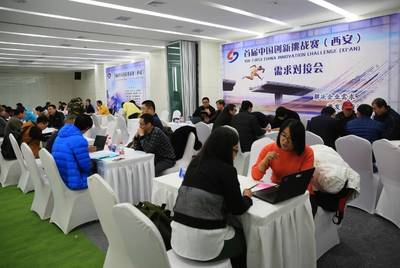 首屆中國創新挑戰賽(西安)圓滿落幕，聚焦互聯網技術與產品研發